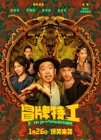 在线欧美一区